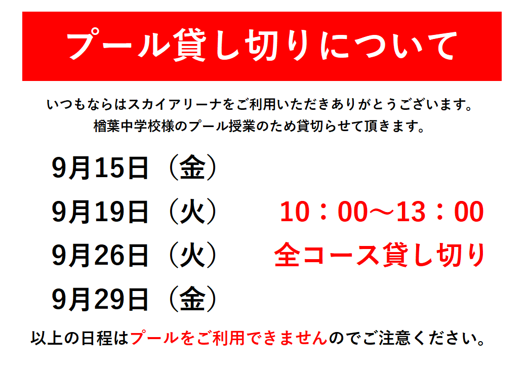 スクリーンショット 2023-07-18 114457.png