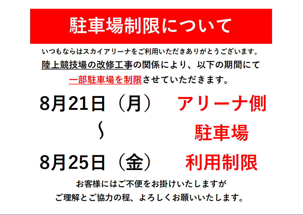スクリーンショット 2023-08-17 140726.png