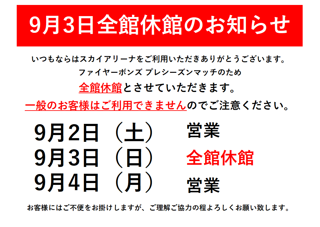 スクリーンショット.png