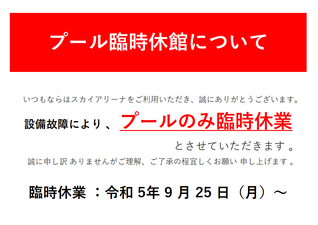 スクリーンショット 2023-09-25 163121.png
