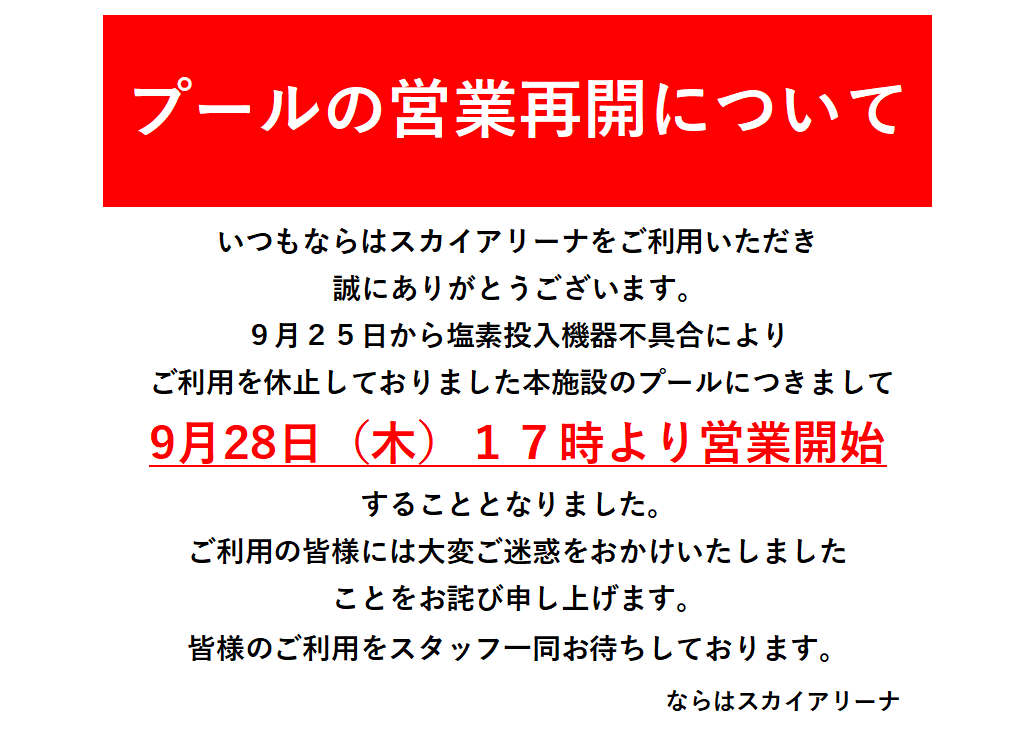 スクリーンショット 2023-09-28 141936.png