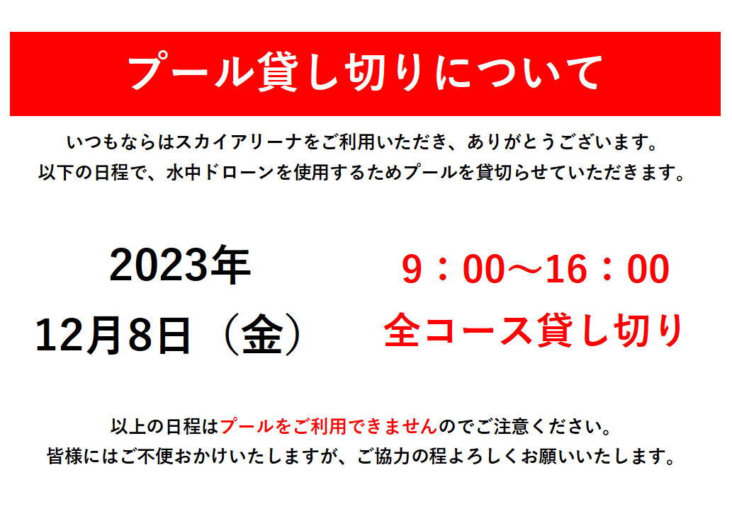 スクリーンショット 2023-11-09 143737.png